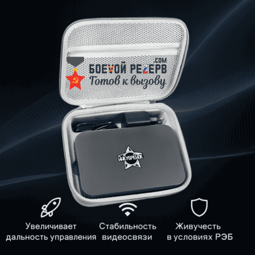 Усилитель сигнала Инкубренок для дронов DJI, Autel, UCO в Волгограде